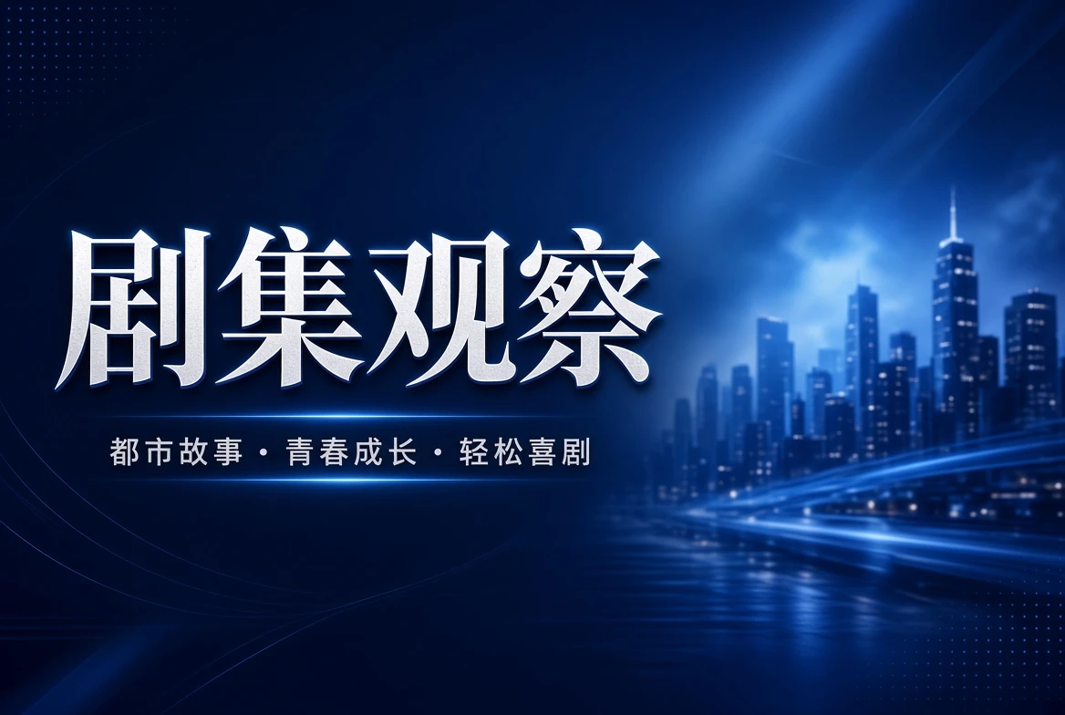 连季栏栏目配图